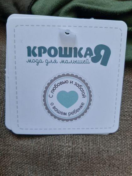 Подарили костюм к 9мая.