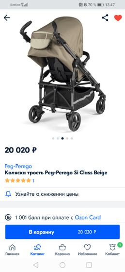 Добрый день,
У кого была