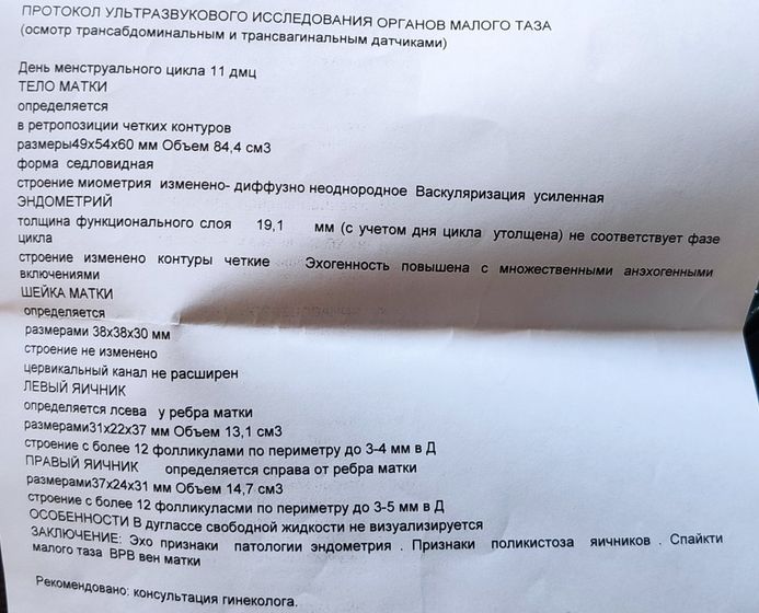 Что это может быть?