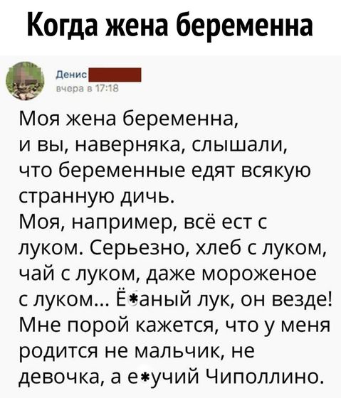 Юмор?
