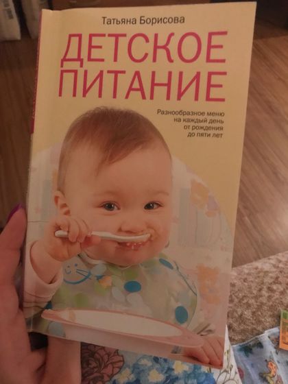Это как?