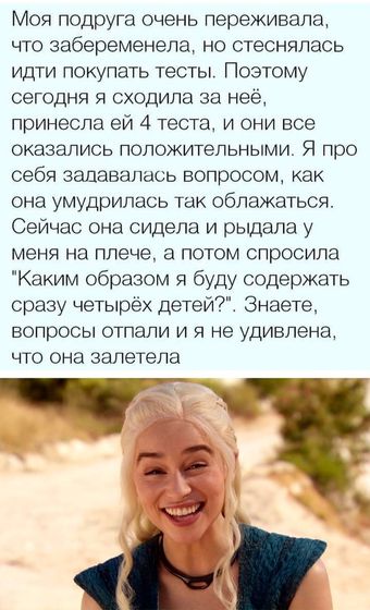Немного юмора