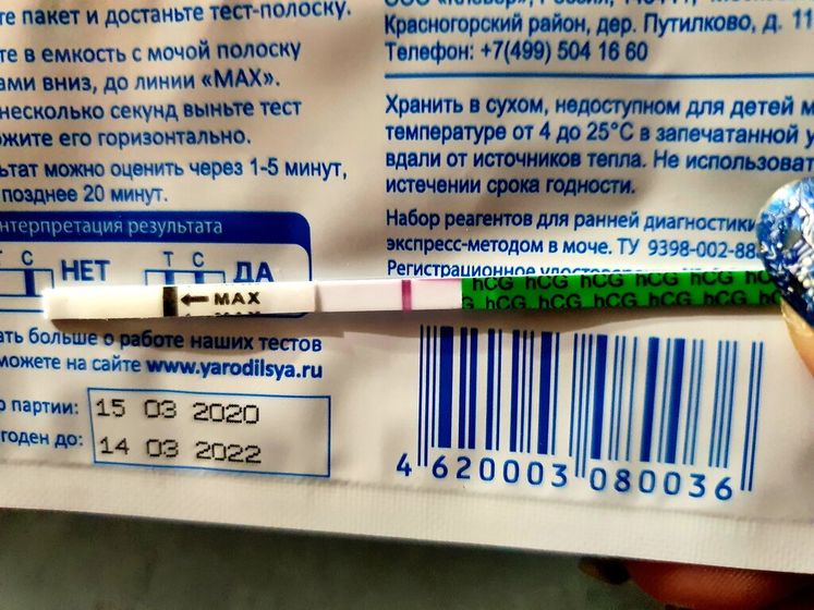 Тест фирмы Клевер