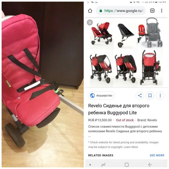 Всё для малышей от рождения до 2,5 лет, от кроваток-колясок-автолюлек, до книг, игрушек, одежды (Москва север/Химки/Зеленоград)