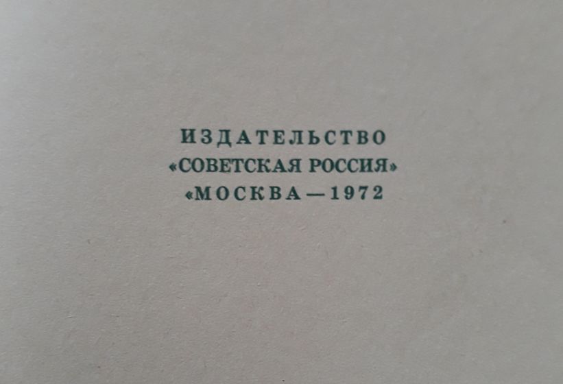 Нашла-таки клад:))