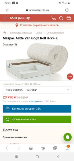 Девочки, может кто разбирается?