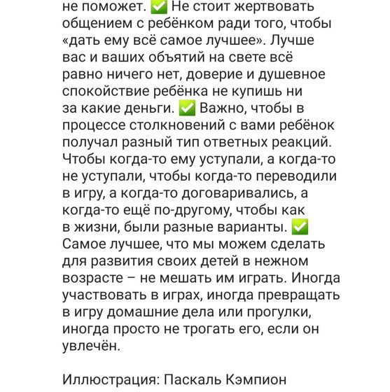 15 цитат от Людмины