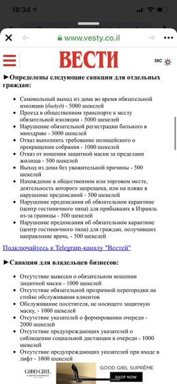 Шо за 😆 вы издеваетесь ?