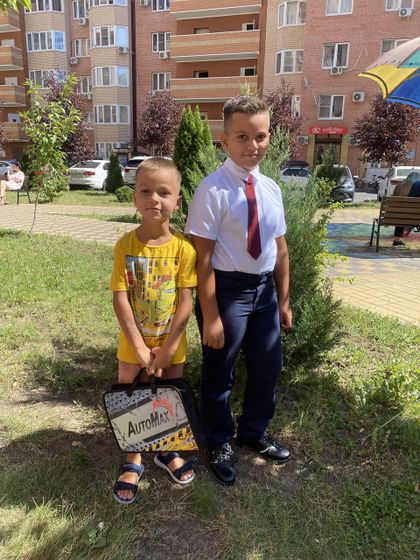 Школа. Др.