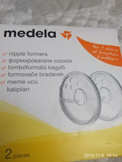 Девочки, есть кто пользовался?