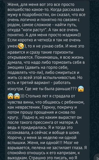 Самое лучшее - это ОТЗЫВЫ. И еще немножко фото)