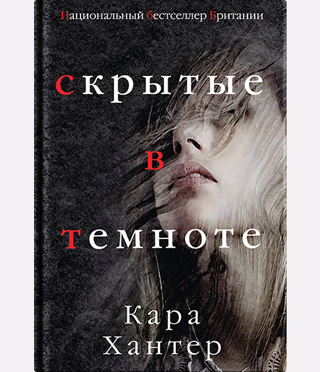 Что почитать