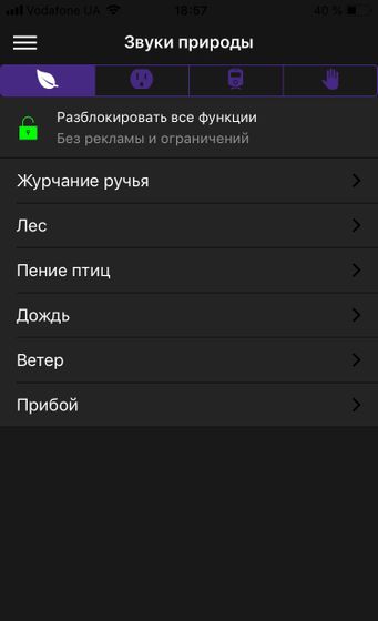 Белый шум