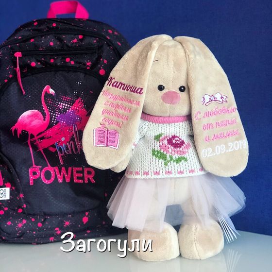 Именные игрушки с метрикой и пожеланиями к любому празднику