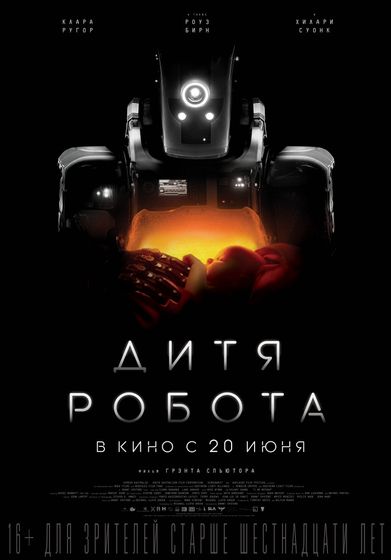 Последние три фильма 305