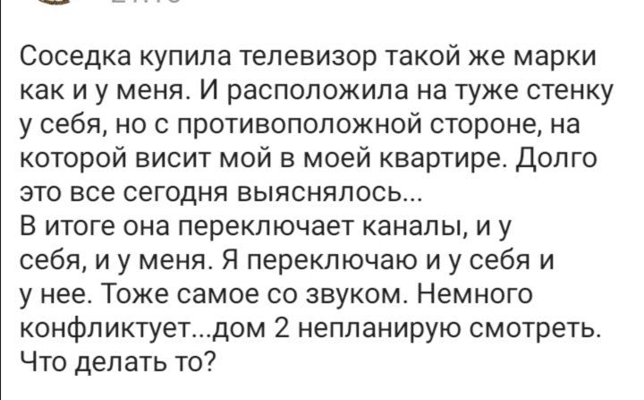 Фотография 2020-08-01 22:06:09