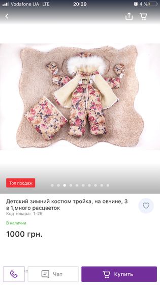 Комбинезон тройка для новорождённых