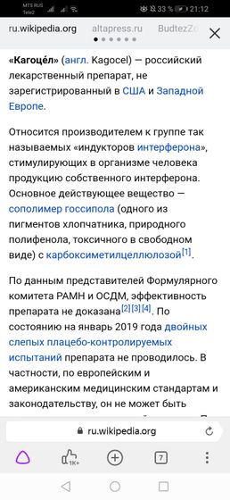 Я в шоке (((