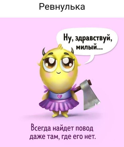 А кто же ты? Пиши в комментах! ?