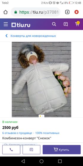 Помогите выбрать 🙏