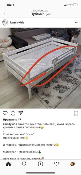 Кровать для 3-х летки