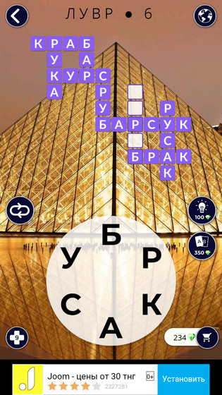 Подскажите плиз