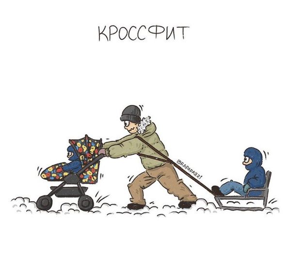 Спорт?