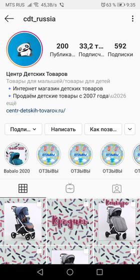 Заказала коляску ой ой
