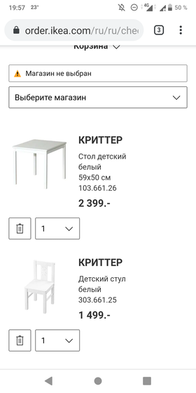 Снова детская мебель.