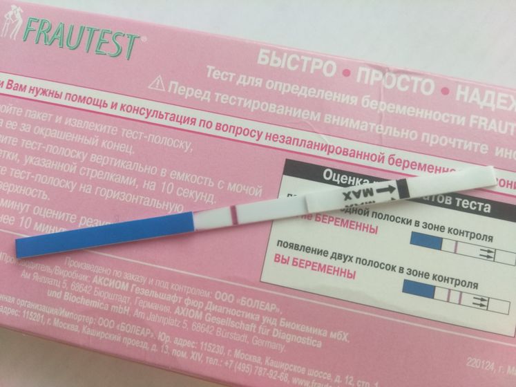 Девочки,6 день задержки и тесты отрицательные. По каким причинам может быть?