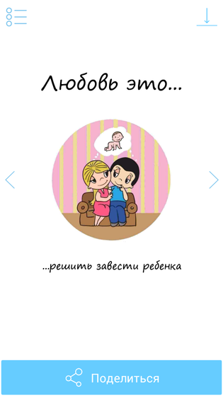 Фотография 2020-01-26 23:14:42