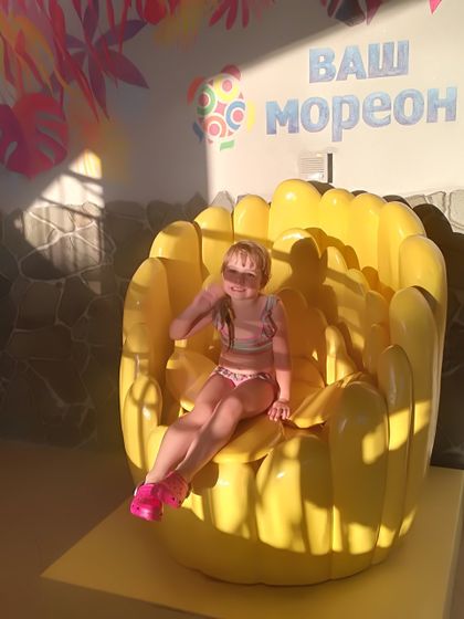 Аквапарк 