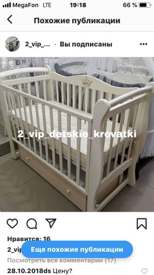 А из этих трёх,какой
