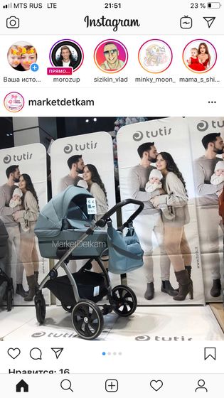 Девочки кто пользуется или