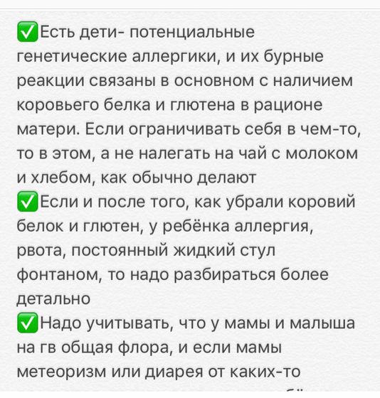 Продолжение ГВ????? почему то