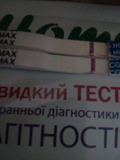 И всё таки это