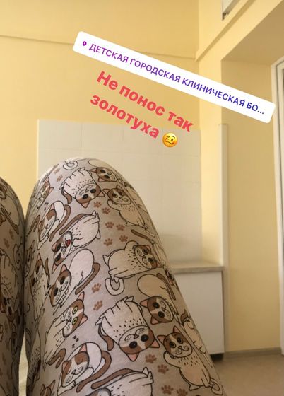 Не понос так золотуха 😬