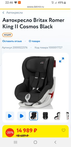 Стоит ли брать?