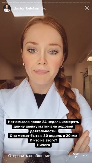 Предстоящий скрининг и узи шейки