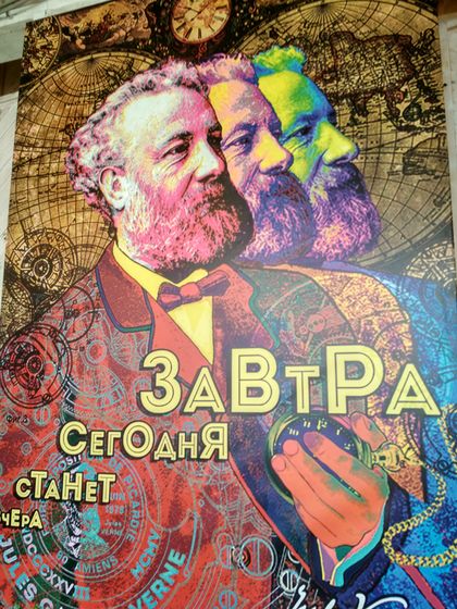 "Невероятные миры Жюля Верна", 23.06.2019.