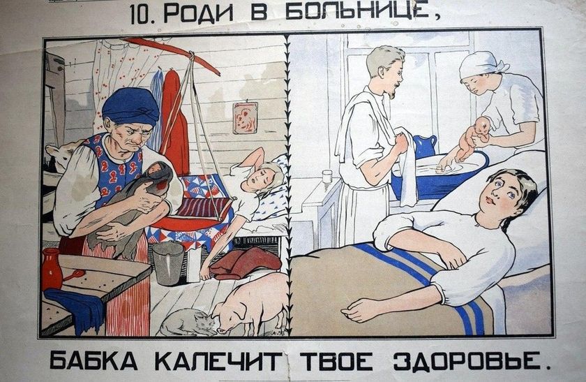 Интересные плакаты