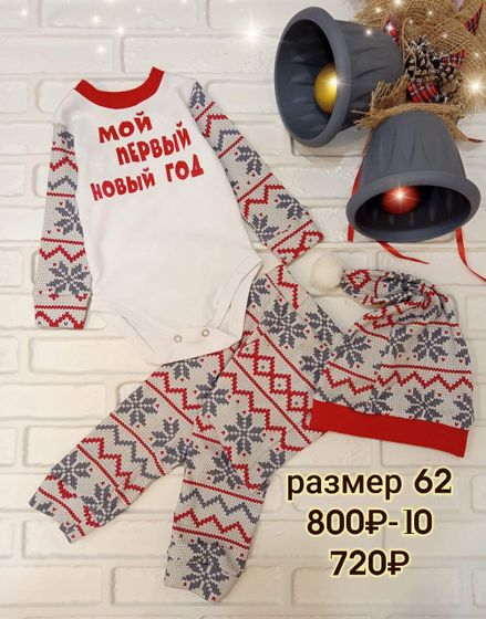 🎄До нового года, осталось