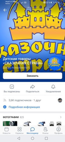Обидно. Перевела деньги мошенникам.