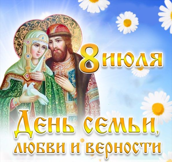 Поздравляю Всех с Праздником!