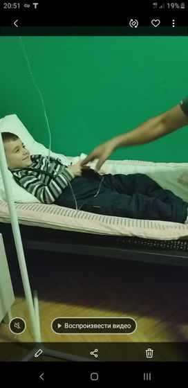 Инфекционное отделение, сын так