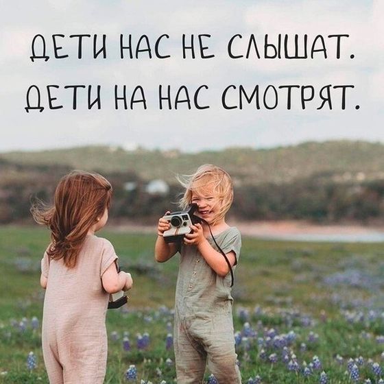Не забывайте про это!