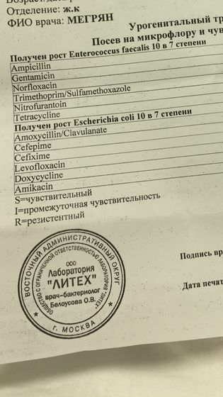 У кого было?