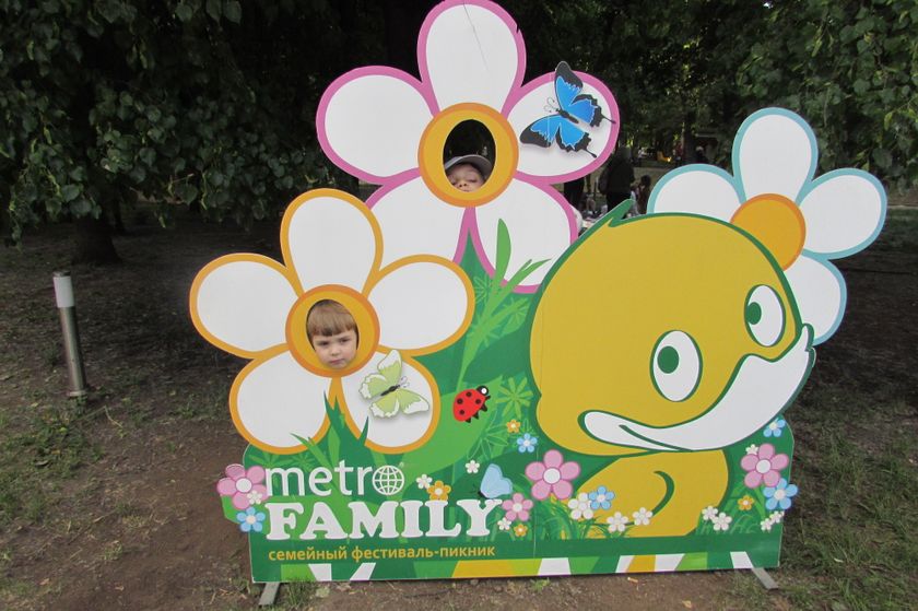 1 июня на Metro Family Fest