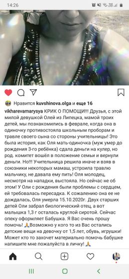 Липецк