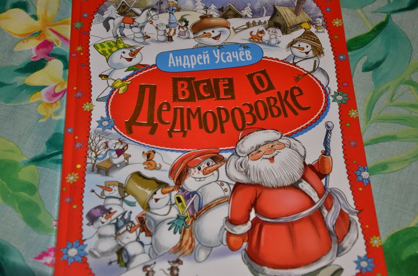 Новогодняя подборка книг.